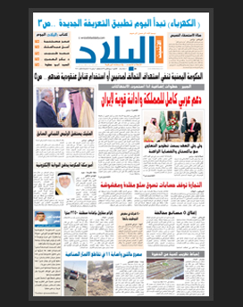 الاثنين 1 ربيع الثاني 1436