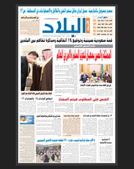 الأربعاء 10 ربيع الثاني 1436