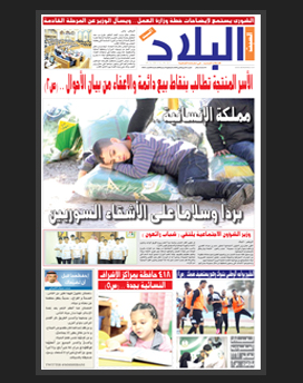 السبت 13 ربيع الثاني 1436