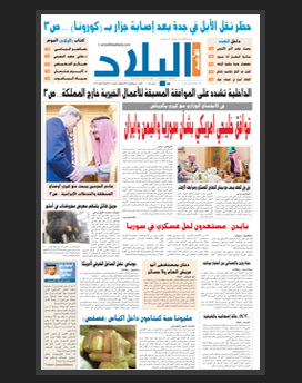 الأحد 14 ربيع الثاني 1436