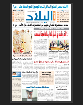 الاثنين 15 ربيع الثاني 1436