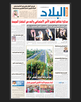 الجمعة 19ربيع الثاني 1436