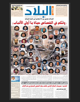 الأحد 22 ربيع الأول 1436