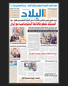 الاثنين 23 ربيع الأول 1436