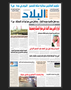 الثلاثاء 24 ربيع الأول 1436