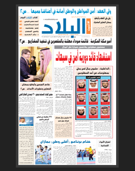 الاثنين 22 ربيع الثاني 1436