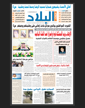 الثلاثاء 23 ربيع الثاني 1436