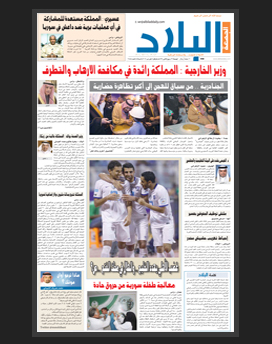 الجمعة 26 ربيع الثاني 1436