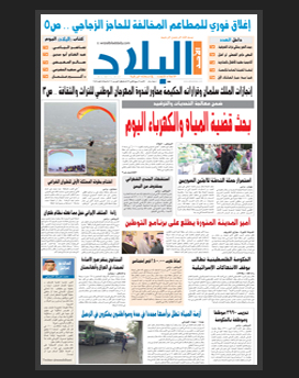 الأحد 28 ربيع الثاني 1436