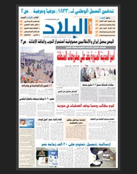 الأحد 5 جمادى الاولى 1436