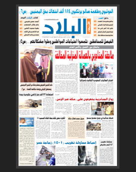 الأربعاء 8 جمادى الاولى 1436