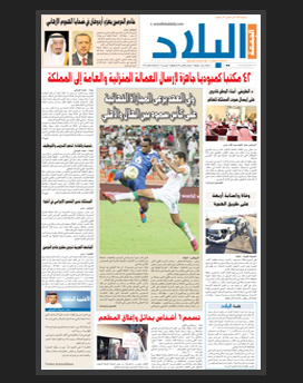 الجمعة 10 جمادى الاولى 1436