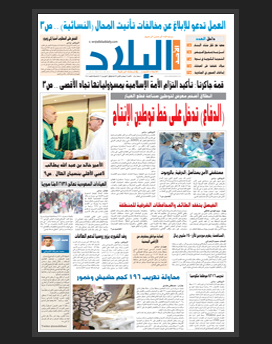 الأحد 12 جمادى الاولى 1436