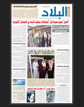 الجمعة 17 جمادى الاولى 1436