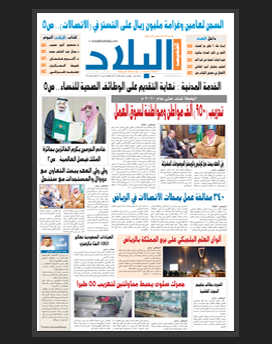 الخميس 15 جمادى الثاني 1436