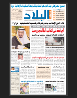 الثلاثاء 28 جمادى الاولى 1436