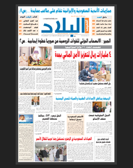 الخميس 8 جمادى الثاني 1436