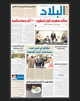 الجمعة 16 جمادى الثاني 1436