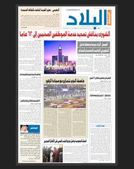 الجمعة9 جمادى الثاني 1436