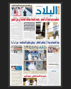 الجمعة24 جمادى الاولى 1436