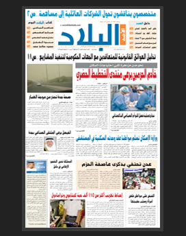 الأحد 18 جمادى الثاني 1436