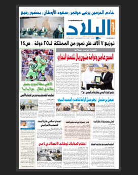 الاثنين 18 رجب 1436