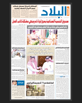 الجمعة 23 جمادى الثاني 1436