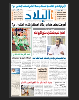 الأحد 25 جمادى الثاني 1436