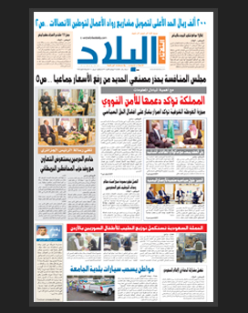 الثلاثاء 27 جمادى الثاني 1436