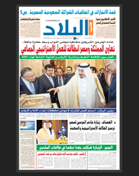 الاثنين 4 رجب 1436