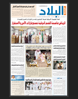 الجمعة 15 رجب 1436