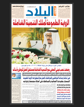 الثلاثاء 19 رجب 1436