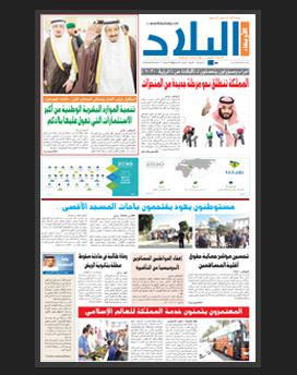 الأربعاء 20 رجب 1436