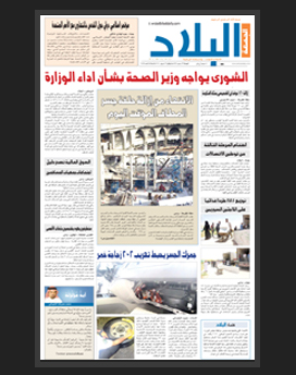 الجمعة 22 رجب 1436