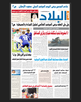 الأحد 17 رجب 1436