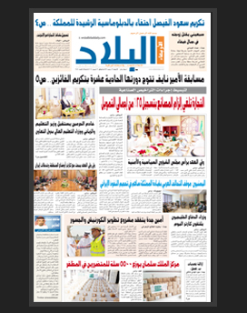 الاربعاء 13 رجب 1436