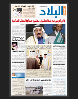 الجمعة 8 رجب 1436