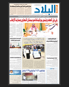 الجمعة 29 رجب 1436