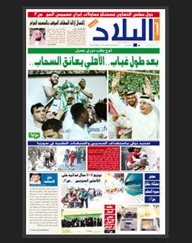 السبت 7 شعبان 1436