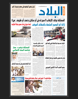 الجمعة 6 شعبان 1436