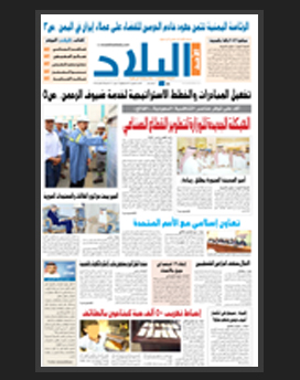 الأحد 8 شعبان 1436