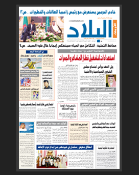 الأربعاء 11 شعبان 1436