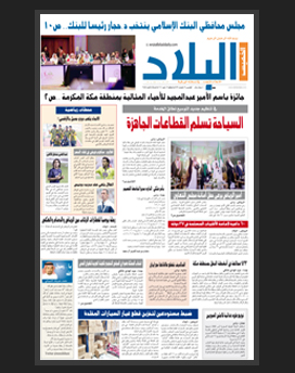 الخميس 12 شعبان 1436