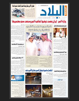 الجمعة 13 شعبان 1436