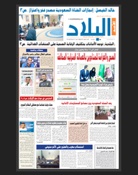 الأحد 15 شعبان 1436