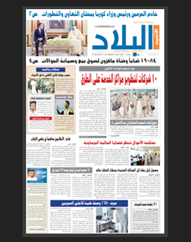 الاثنين 16 شعبان 1436