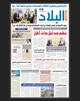 الثلاثاء 17 شعبان 1436