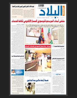 الجمعة 20 شعبان 1436