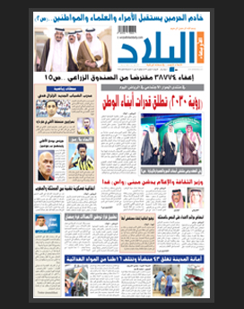 الأربعاء 18 شعبان 1436