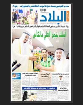 الاثنين 23 شعبان 1436